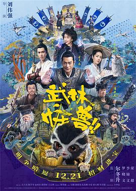 全集已更新粤语版