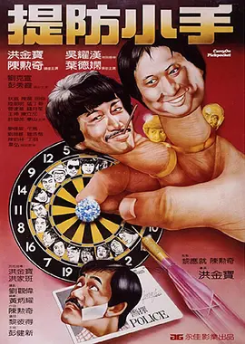 最近国语在线观看