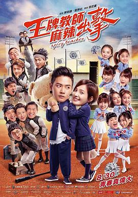 字幕全集免费观看