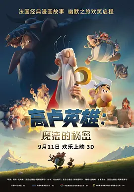 办公室里的私生活