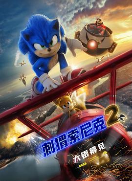 DVD高清完整版