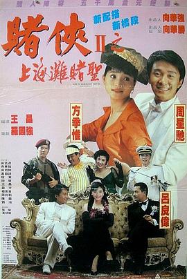 蝴蝶剧场