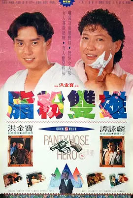韩国电影3级片