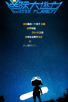 手机免费播放