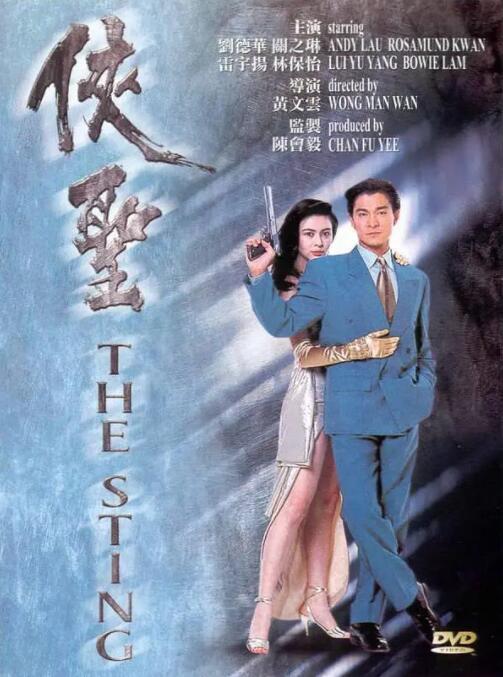国语版