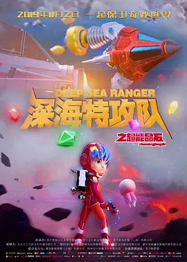 处破女