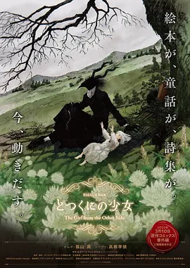 国产精品欧美一区二区在线看