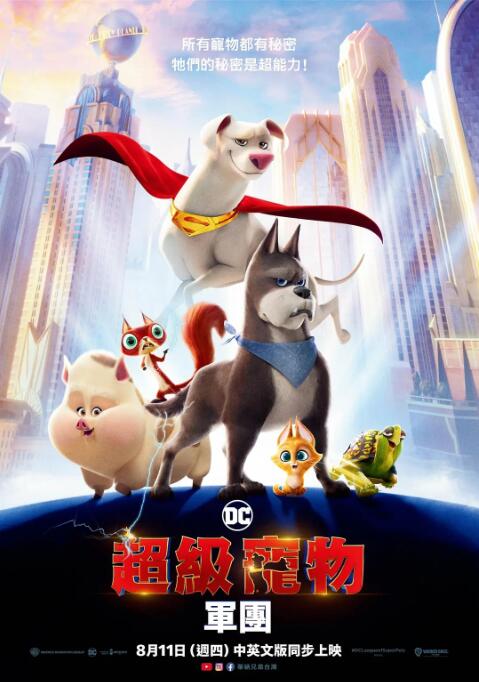 完整版电影在线观看