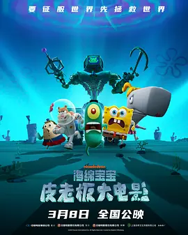 HD国语中字