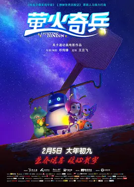 杜比视界