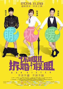中文字幕未删减版在线观看