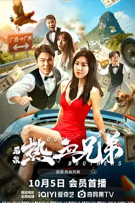 粤语中字在线观看