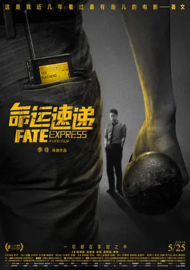 BD国语高清完整版