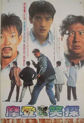 正片