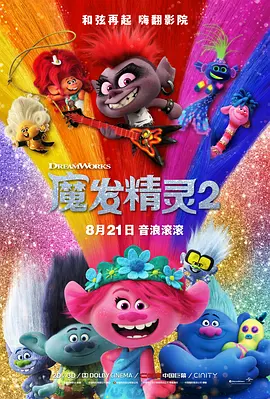 免费高清在线观看