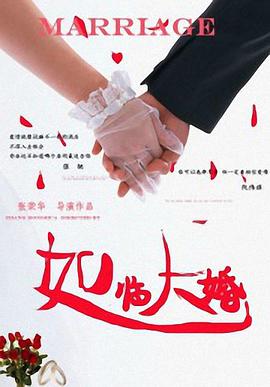DVD高清完整版