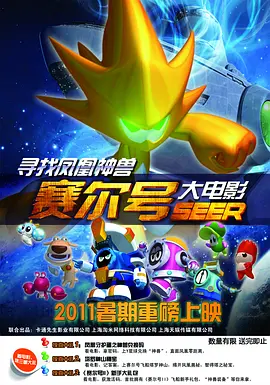蓝光手机在线看