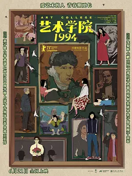 最近国语在线观看
