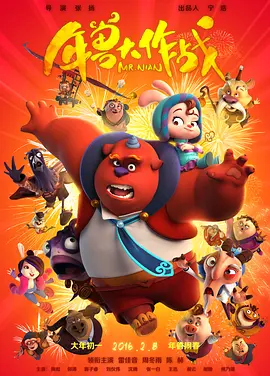 无删减版在线观看