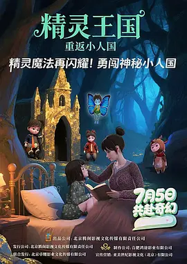 中文字幕