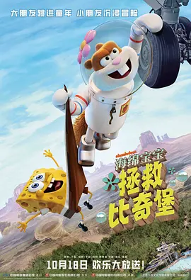 超清在线观看