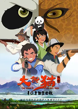 福利午夜影院