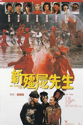 高清版在线观看