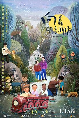 简繁英字幕