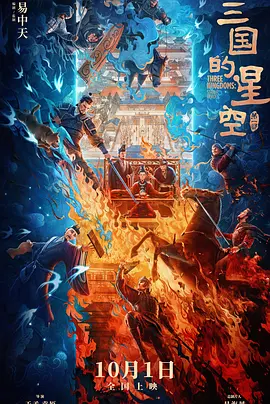 粤语版