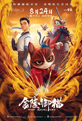 BD高清免费观看