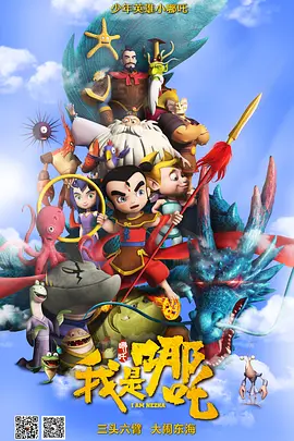 BD国语高清完整版