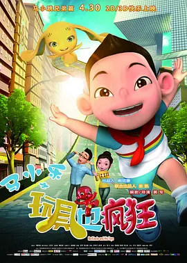 简繁英字幕