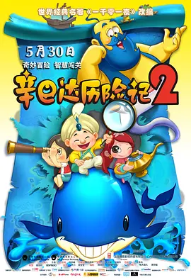 未删减电影