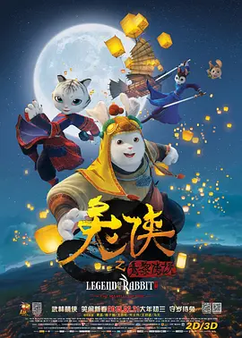 全集免费观看超清