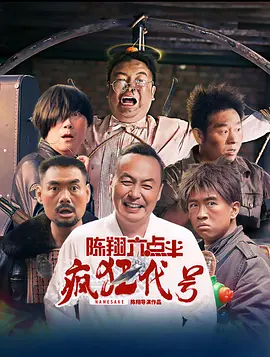 清晰在线播放观看