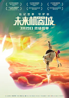 蓝光完整版在线看