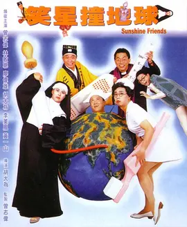 免费高清在线观看