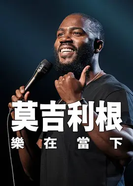 完整版在线观看