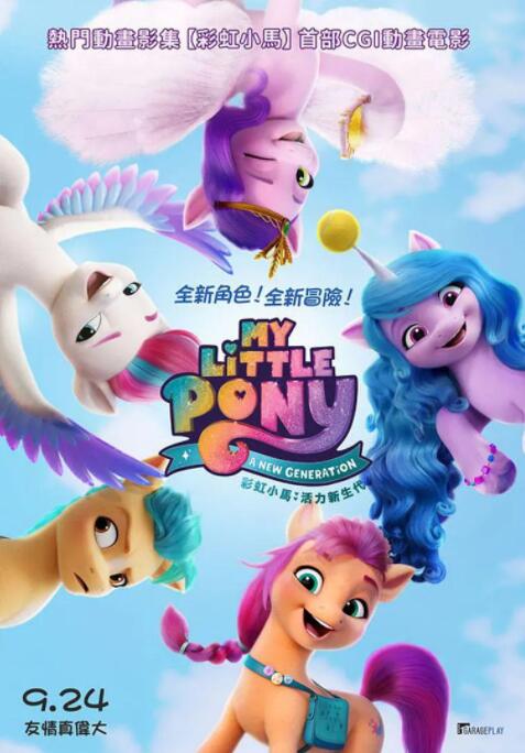 蓝光手机在线看