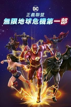 全集免费观看超清