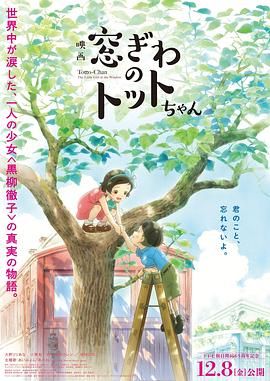 在女人眼中的激烈的后辈之上
