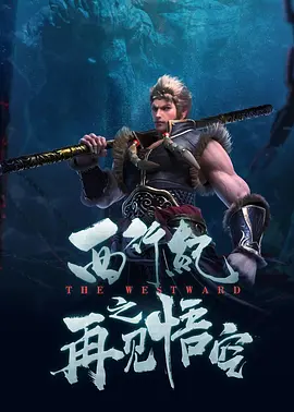 HD手机免费观看完整