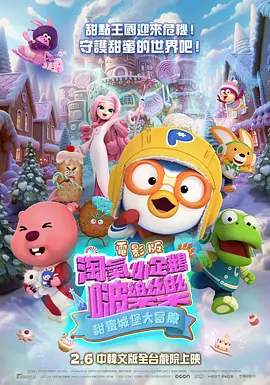 高清蓝光在线观看