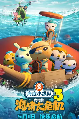 粤语版