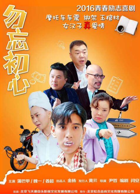 粤语中字在线观看