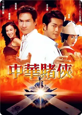 超清HD高清在线观看