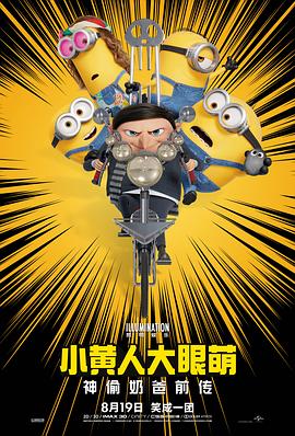 BD国语高清完整版