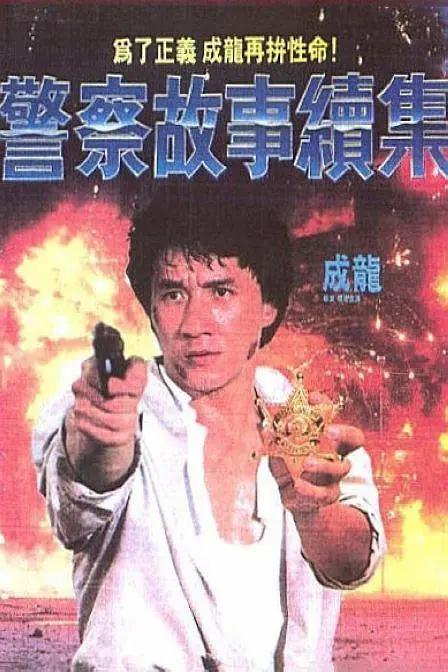 完整版电影在线观看