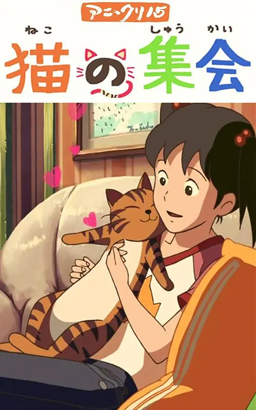 国产久草在线