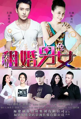 高清版在线观看